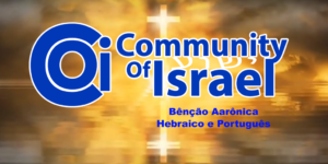 benção-aarônica-hebraico-e-português