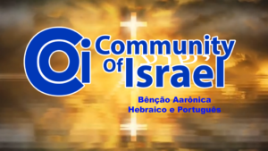 benção-aarônica-hebraico-e-português