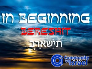 In Beginning Bereshit Genesis
