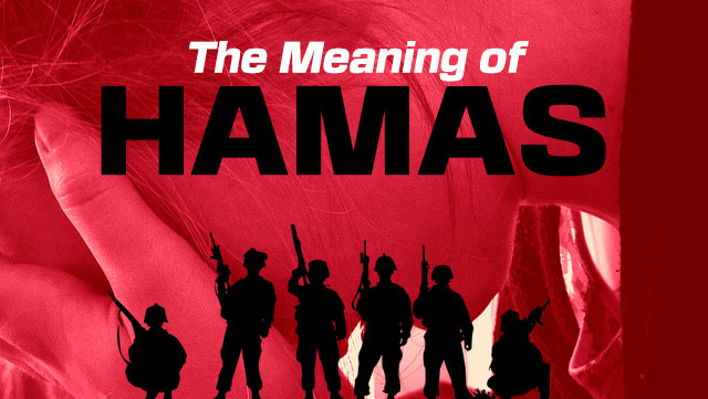 Hamas Meaning Hebrew